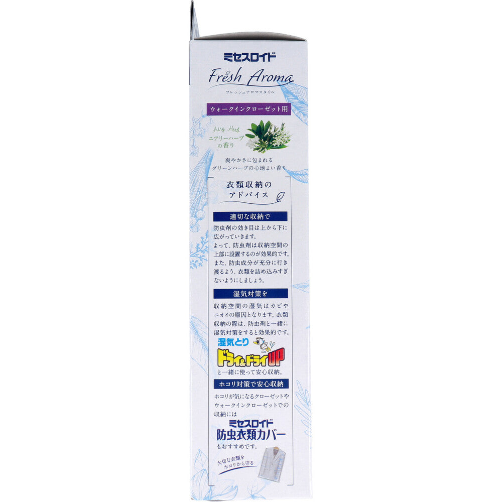 【アウトレット】ミセスロイド フレッシュアロマスタイル 防虫剤 ウォークインクローゼット用 1年 エアリーハーブ 3個入 1 個