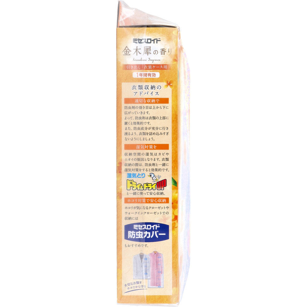 ミセスロイド 防虫剤 引き出し・衣装ケース用 1年間有効 金木犀の香り 24個入×2個パック 1 個