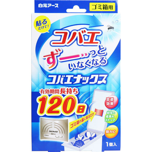 コバエナックス ゴミ箱用 120日 1個入 1 個