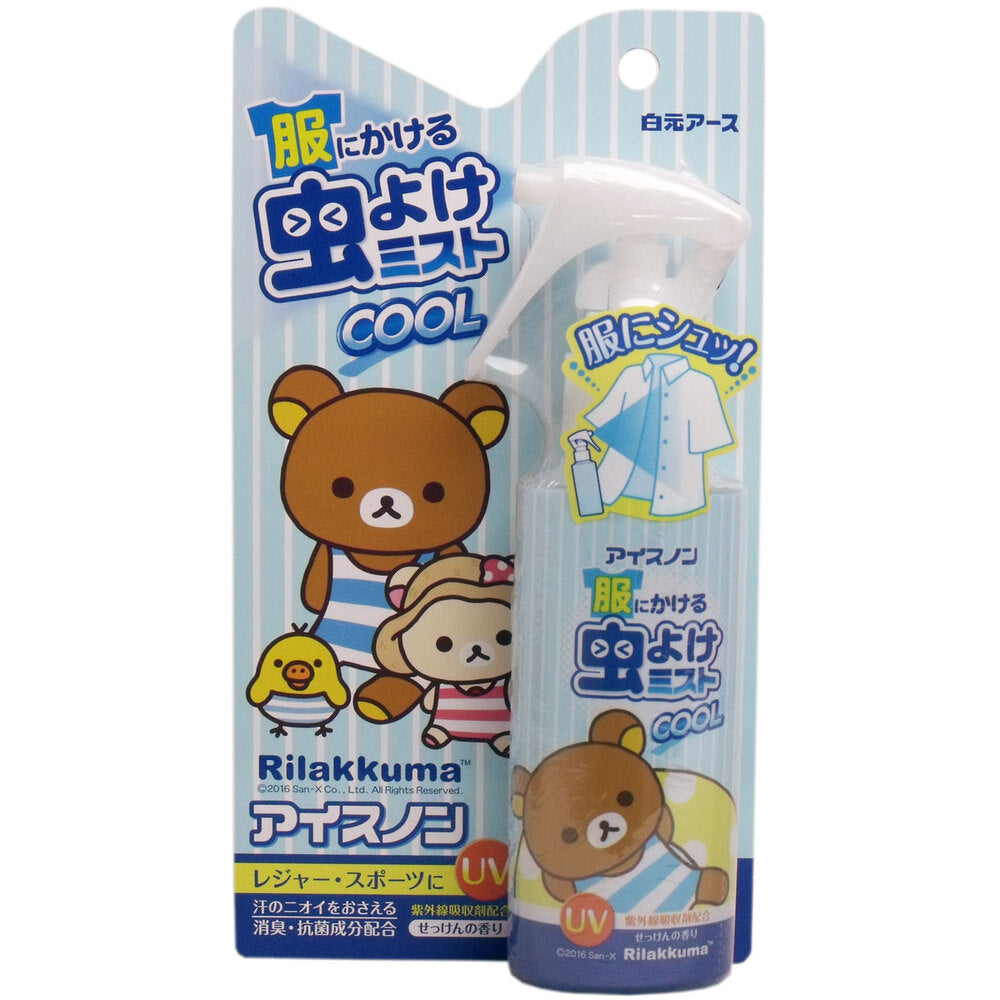 [シーズン終売]アイスノン 服にかける虫よけミスト クール リラックマ 100mL 1 個