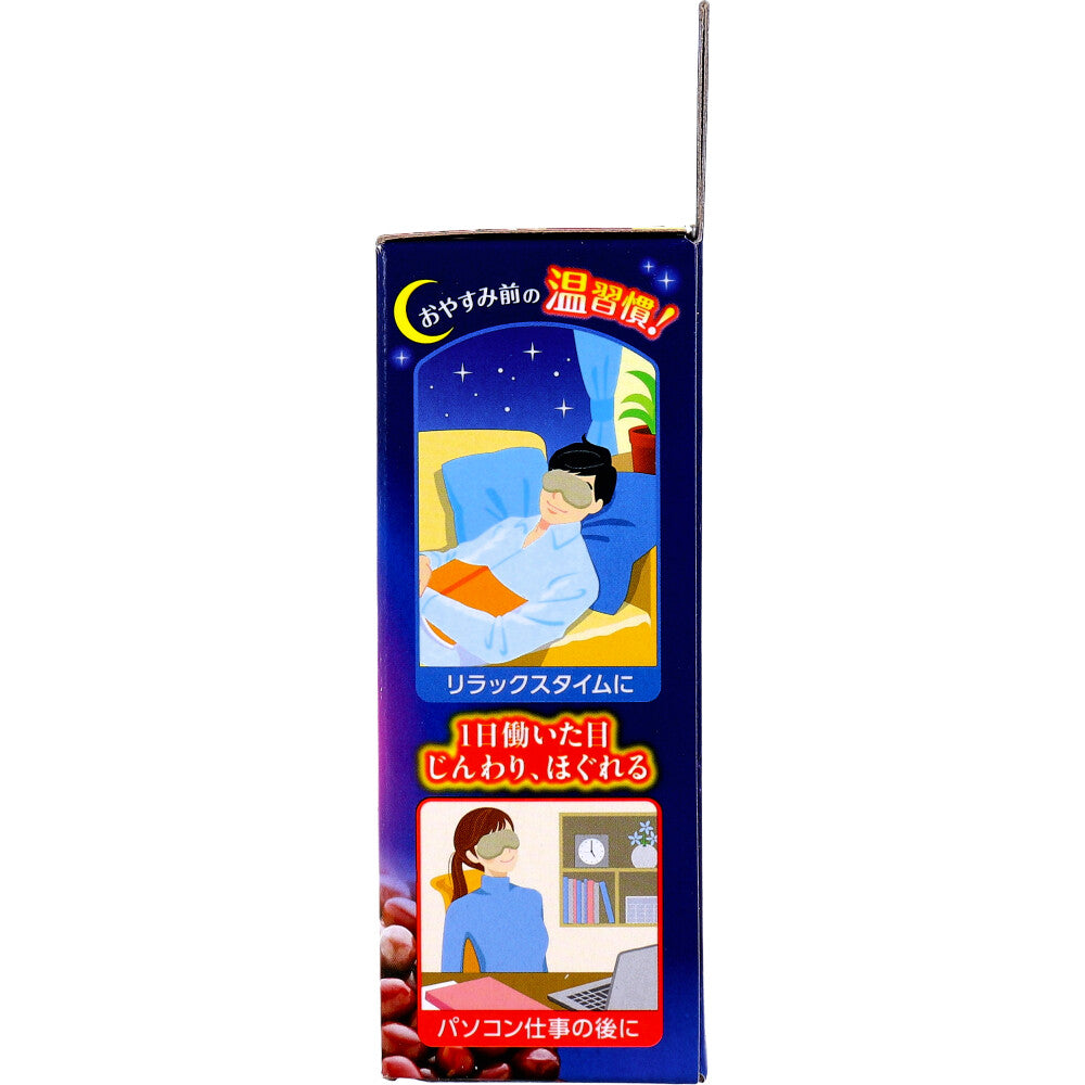 リラックスゆたぽん 目もとホット ほぐれる温蒸気 大きめサイズ ベージュ 1個入 1 個