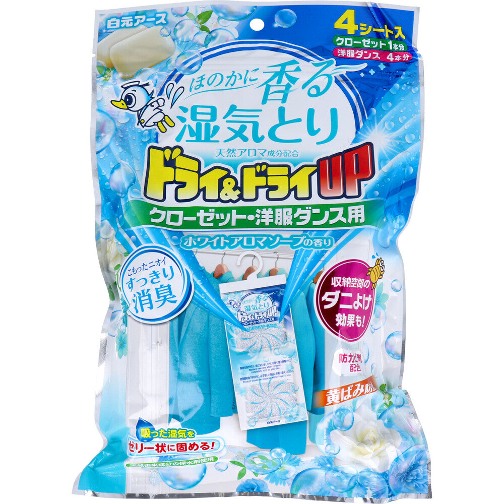 ドライ＆ドライUP クローゼット・洋服ダンス用 ホワイトアロマソープの香り 4シート入 1 個