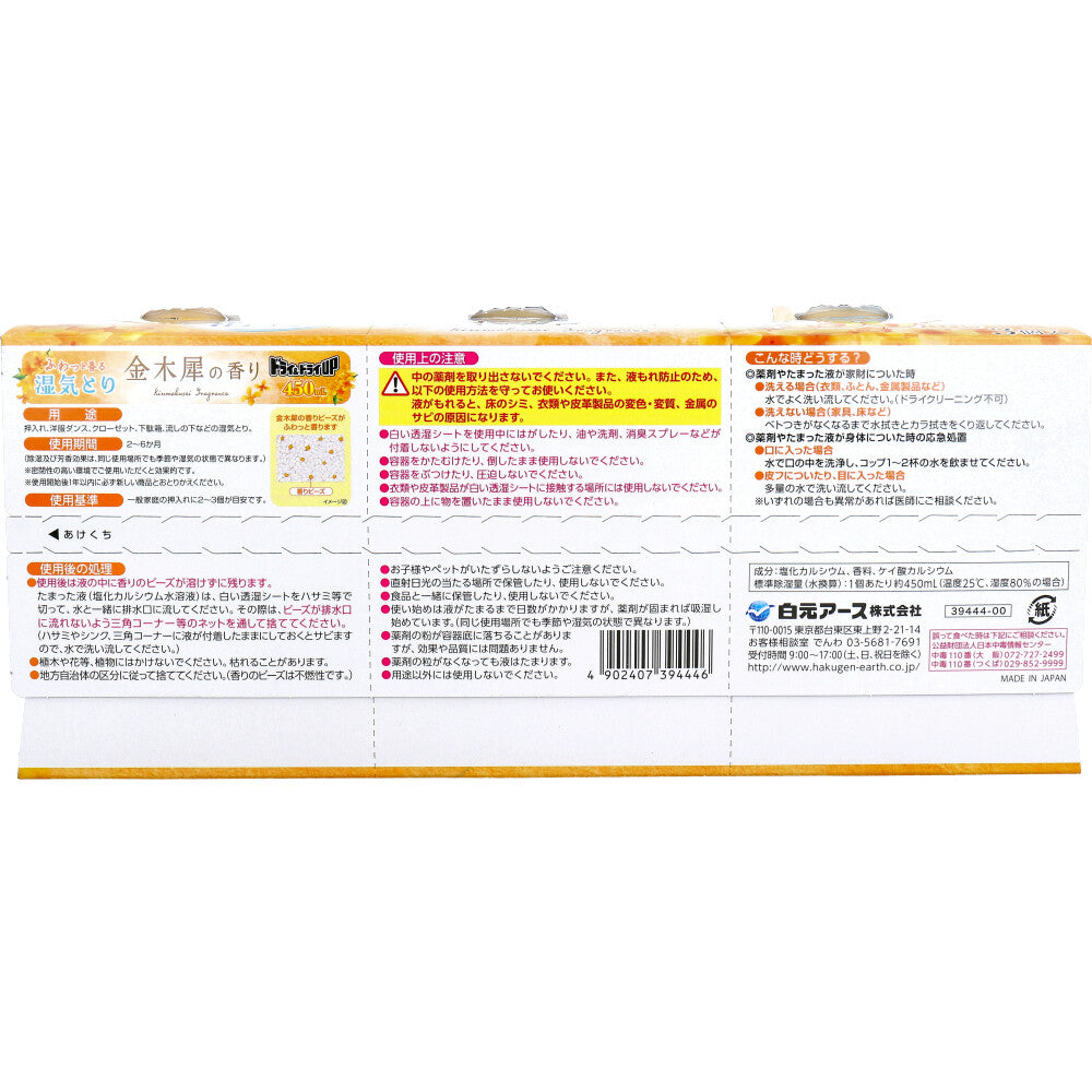 드라이＆드라이 UP