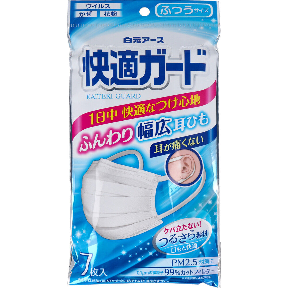 快適ガードマスク ふつうサイズ 7枚入 1 個