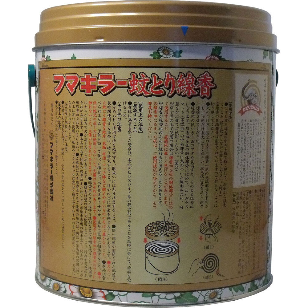 후마 킬러 모기 취향 향 본 반죽 점보 50 권 캔 입 (선향 접시 첨부) 1 개