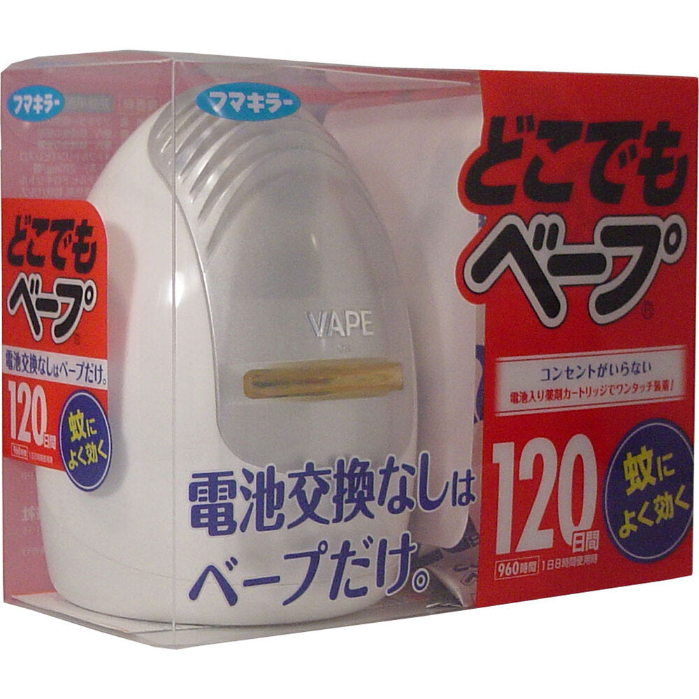 어디에서나 모자 모기 120일 세트 실버 1개