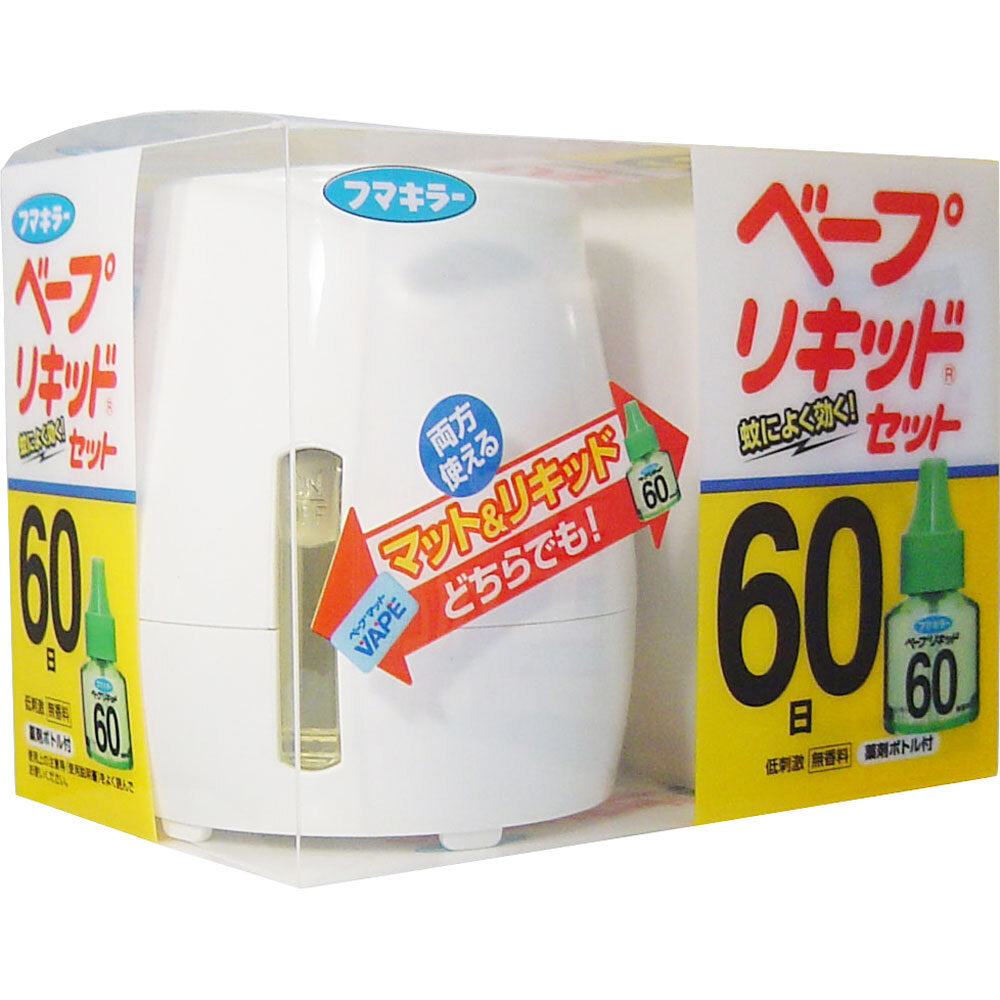 フマキラー ベープリキッドセット(本体) 60日 1 個