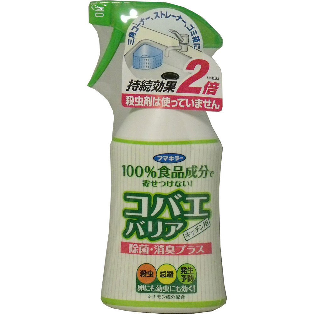 フマキラー コバエバリア キッチン用 200mL 1 個