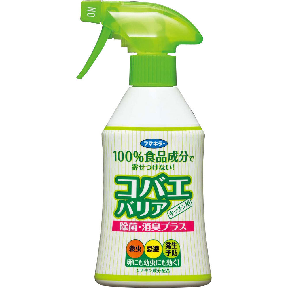 フマキラー コバエバリア キッチン用 200mL 1 個