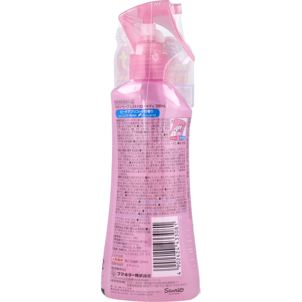 お肌の虫よけ スキンベープミスト ハローキティ 200mL 1 個