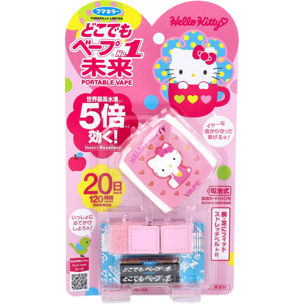 Anywhere Vape No.1 Future Set Hello Kitty 1 piece