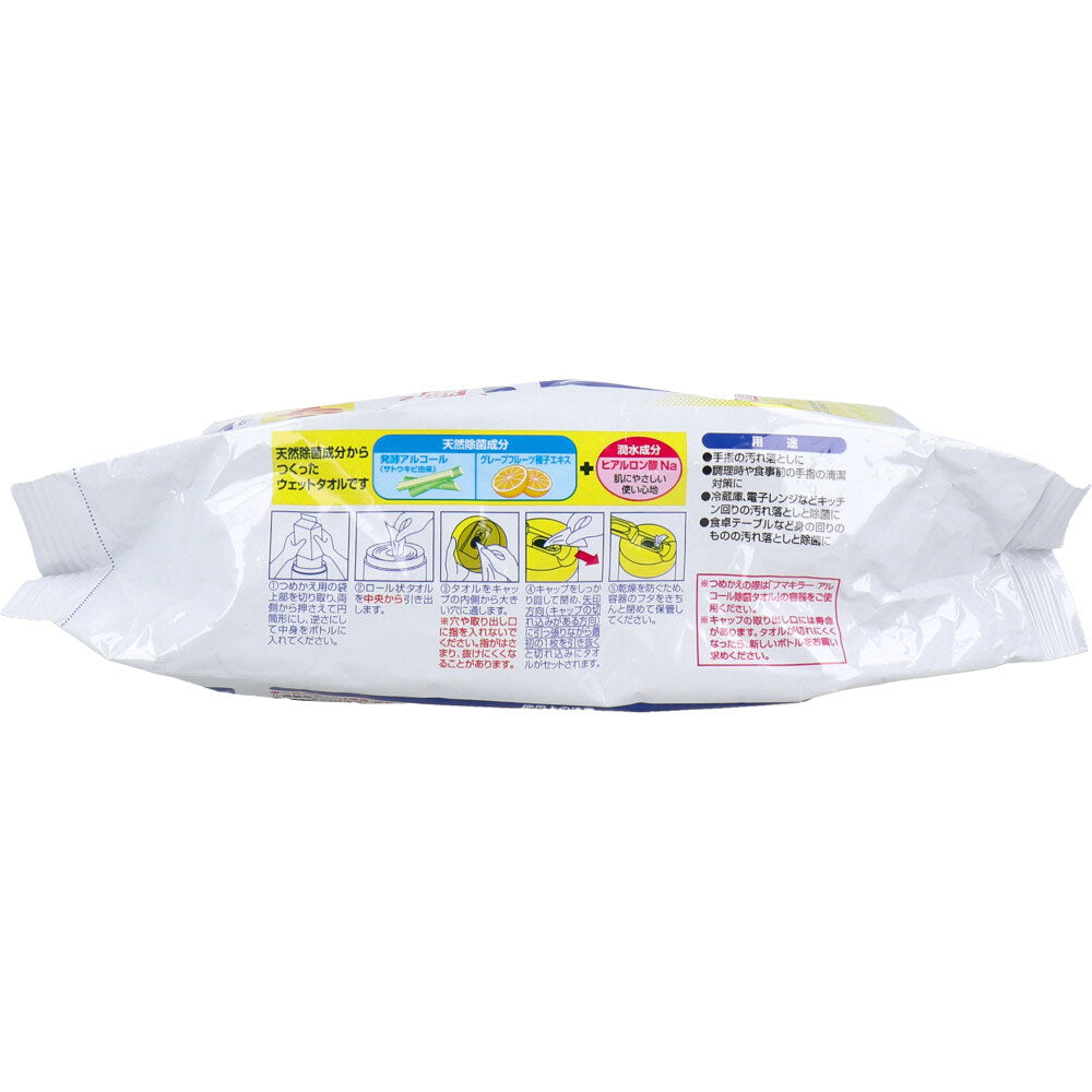 후마킬러 알코올 살균 수건 리필용 80장입 1개