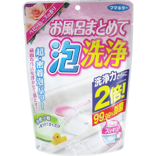 후마 킬러 목욕 정리하고 거품 세척 베이비 로즈 향기 230g 1 개