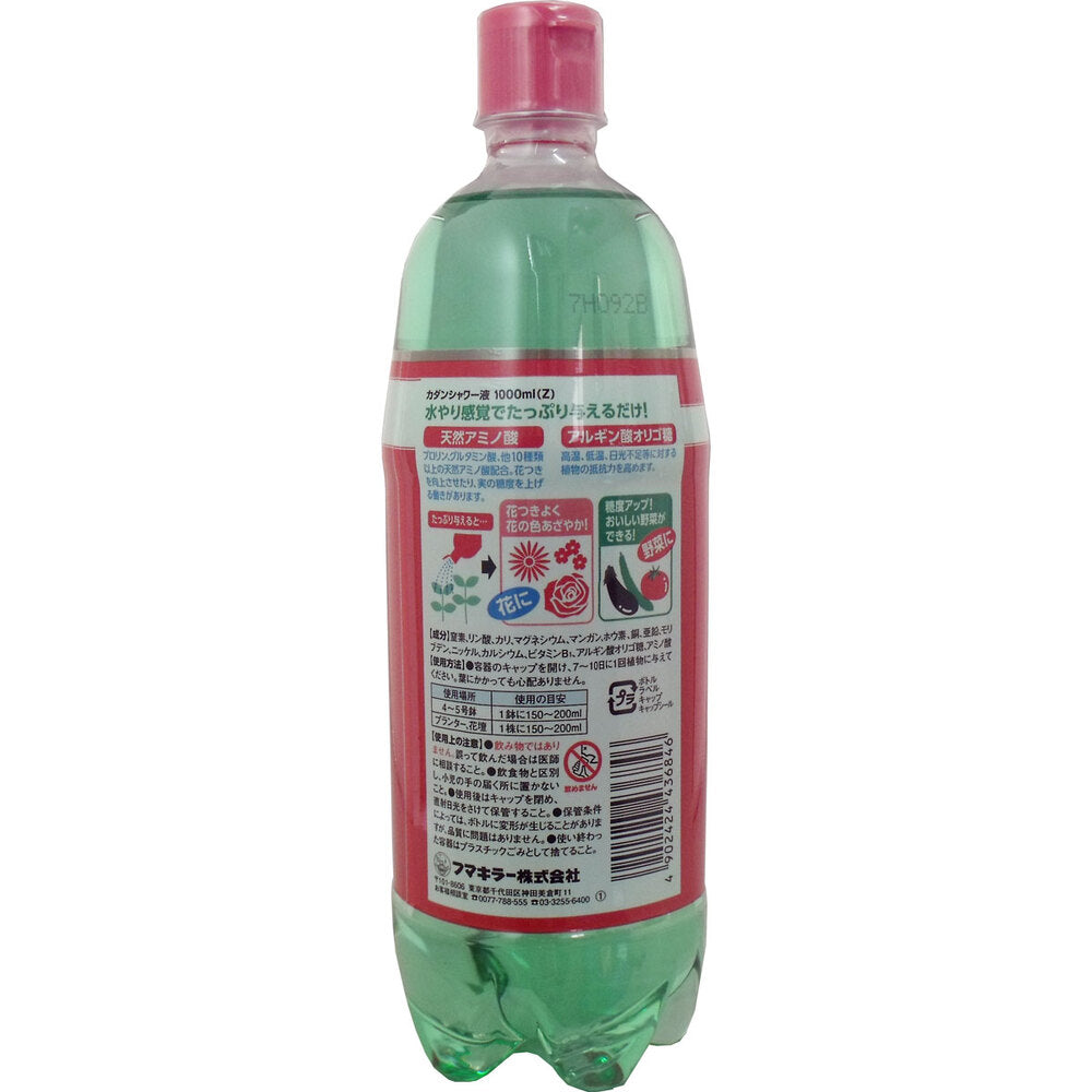 フマキラー カダンシャワー液 全植物用 1000mL(Z) 1 個