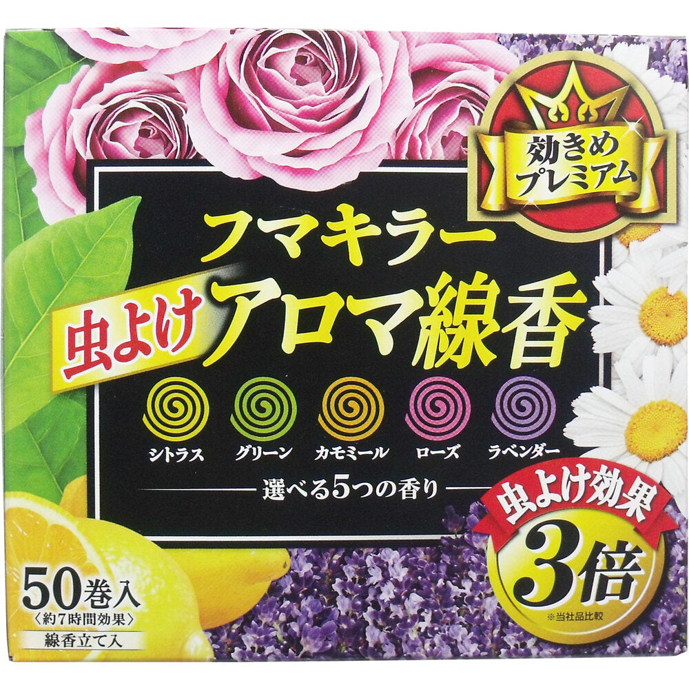 Fumakilla insect repellent aroma incense, 5 scents, 50 rolls (10 rolls each) 1 unit