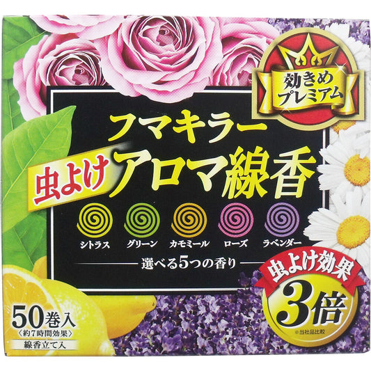 Fumakilla insect repellent aroma incense, 5 scents, 50 rolls (10 rolls each) 1 unit