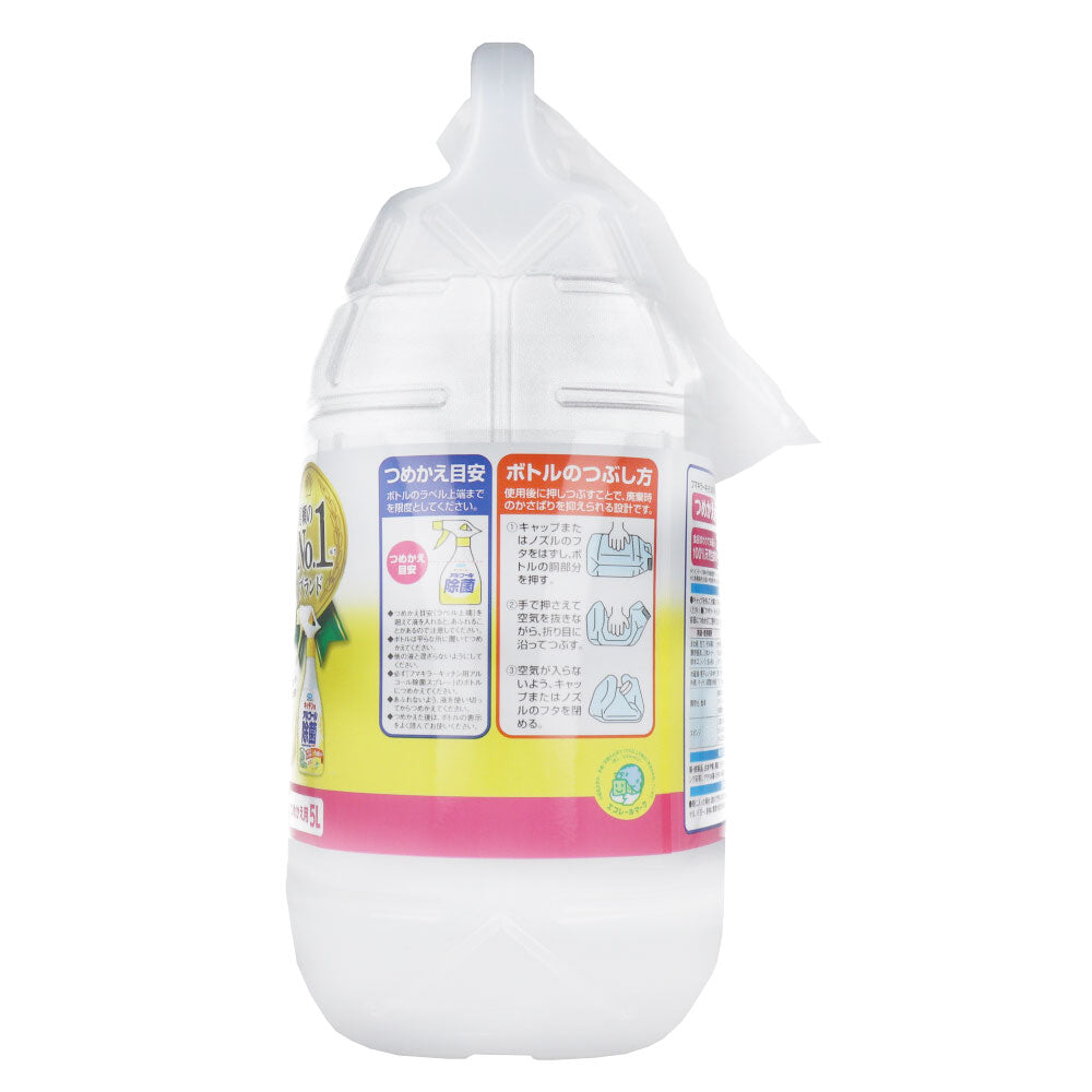 Fumakilla Kitchen Alcohol Disinfectant Professional Refill 5L 1 pc