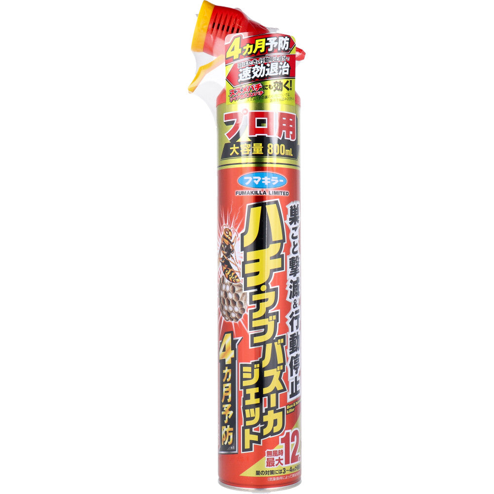 벌브 아부 바주 카젯 프로용 대용량 800mL 1개