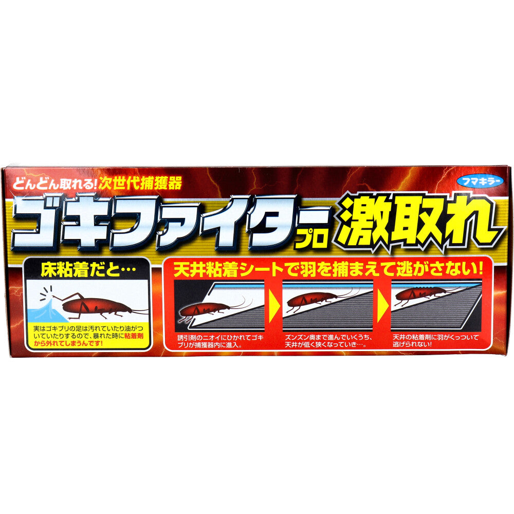 フマキラー ゴキファイター プロ 激取れ 6個入 1 個