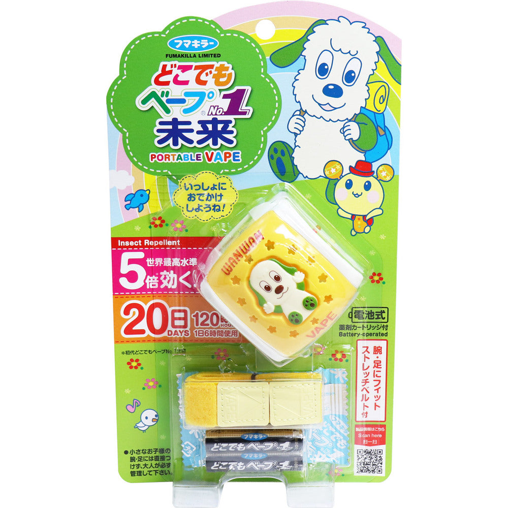 [シーズン終売]どこでもベープNo.1 未来セット ワンワンとうーたん 1 個