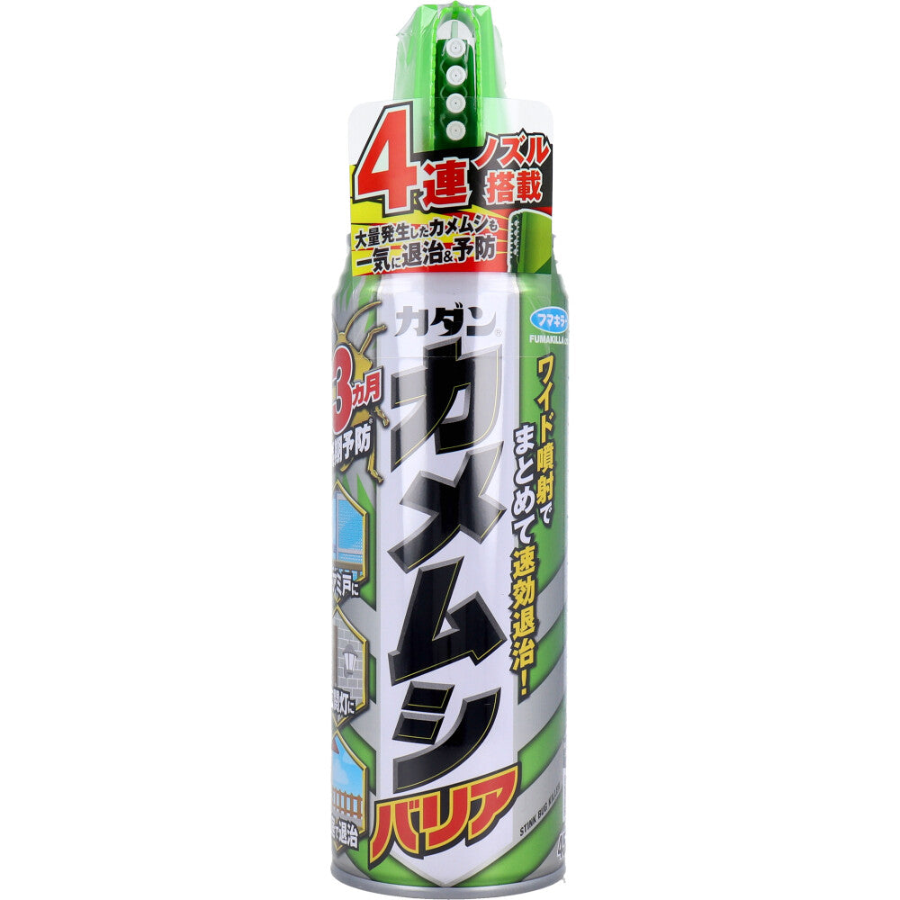 フマキラーカダン カメムシバリア 450mL 1 個