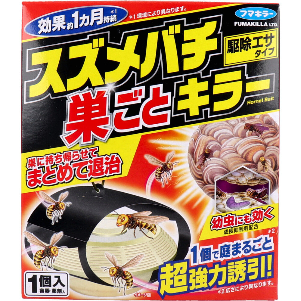 [メーカー欠品]フマキラー スズメバチ巣ごとキラー 1個入 1 個
