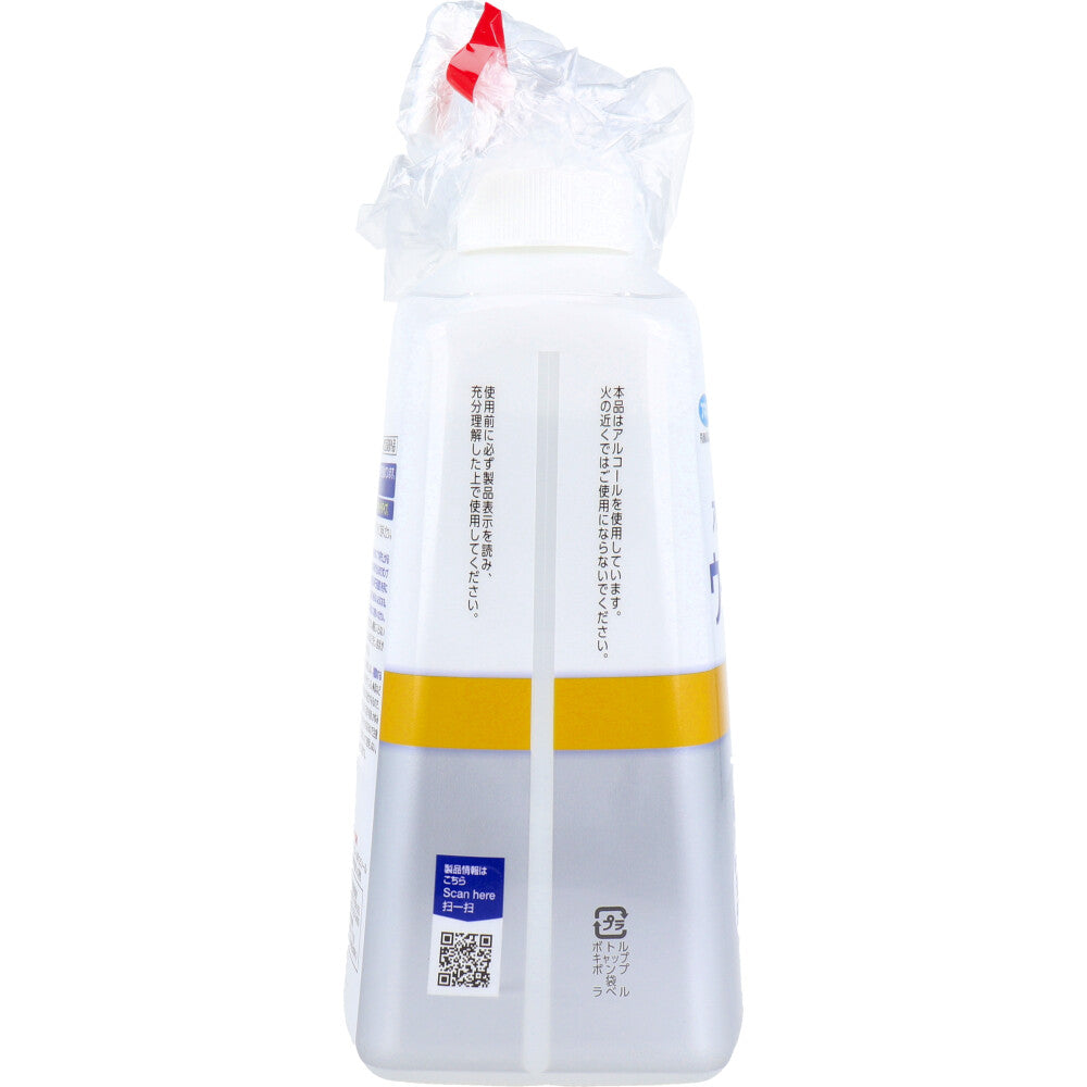 [Outlet] Fumakilla Premium Alcohol Disinfectant WillShut for Hands 800mL 1 pc
