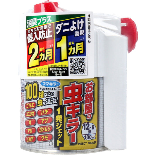 フマキラー お部屋の虫キラー1発ジェット 100mL 1 個