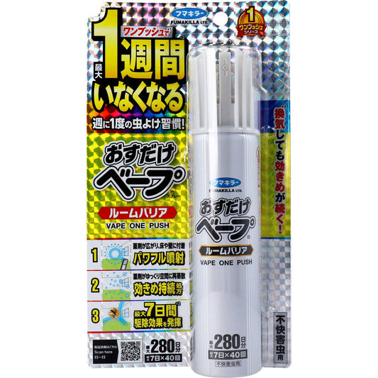 [Outlet] Fumakilla Push-On Vape Spray Room Barrier for Unpleasant Pests 40 Uses 51mL 1 pc