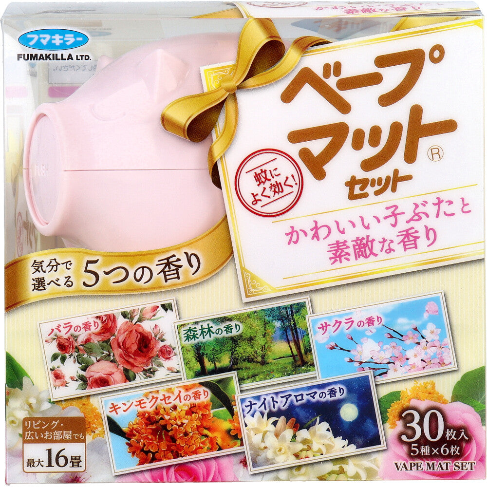 フマキラー ベープマットセット かわいい子ぶたと素敵な香り 本体 30枚入 1 個