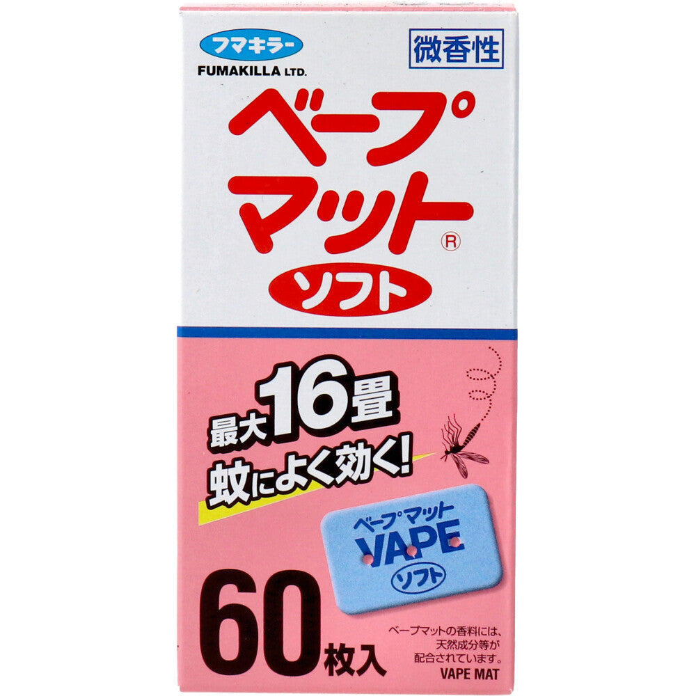 [Outlet] Fumakilla Vape Mat Soft Mild Scent 60 Sheets 1 pc