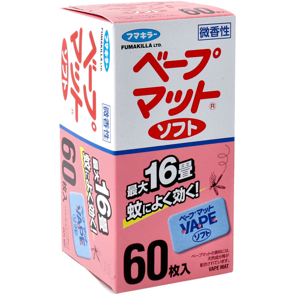 [Outlet] Fumakilla Vape Mat Soft Mild Scent 60 Sheets 1 pc