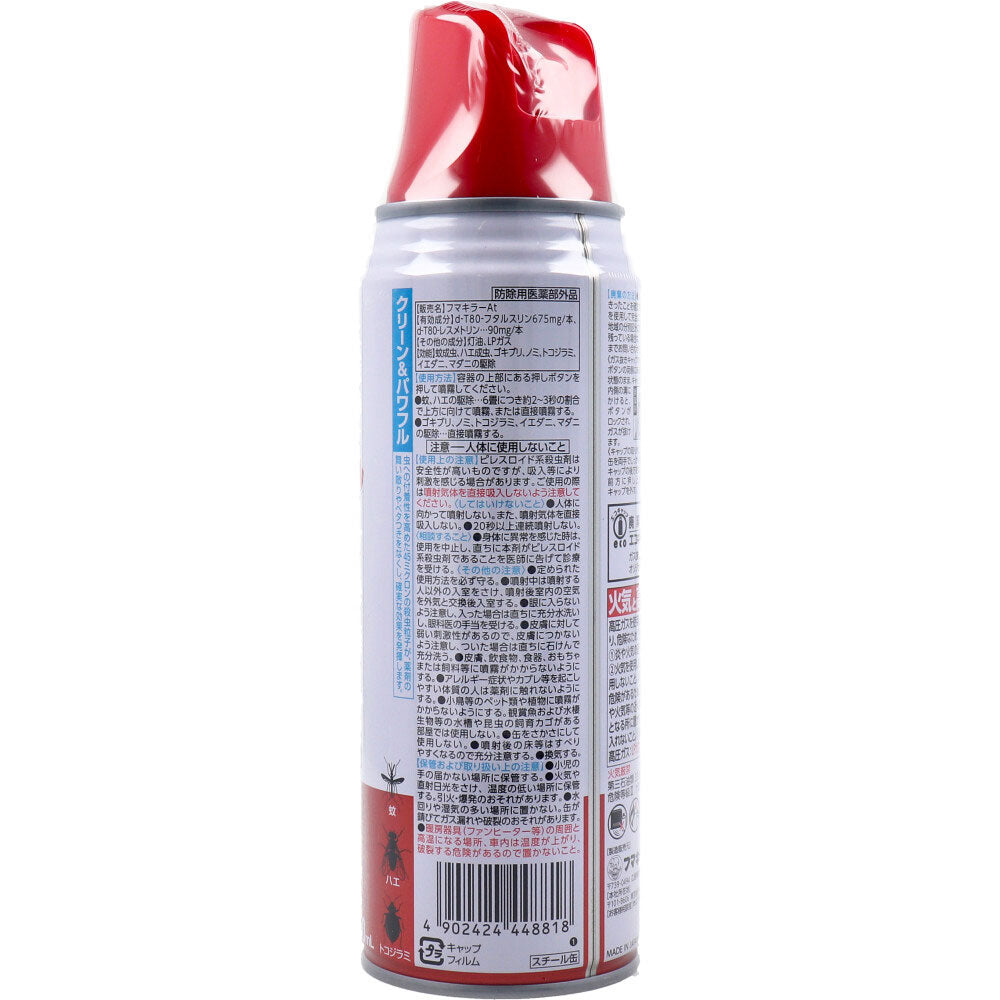 Fumakilla A Double Jet 450mL 1 piece