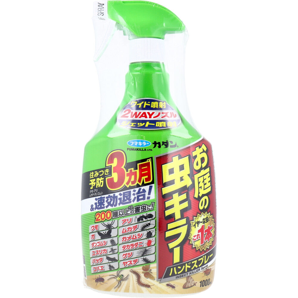 カダン お庭の虫キラー ハンドスプレー 屋外用 1000mL 1 個