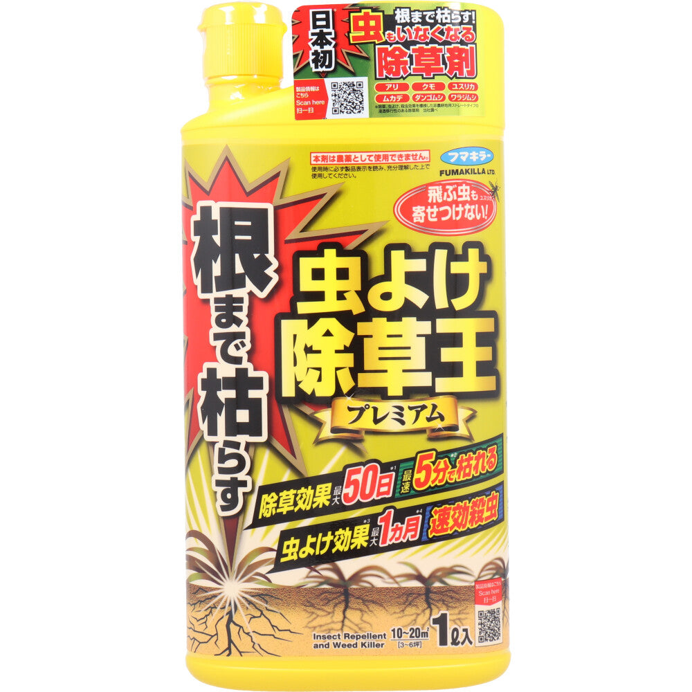 Fumakilla Premium Insect Repellent Weed Killer Down to the Roots 1L 1 pc