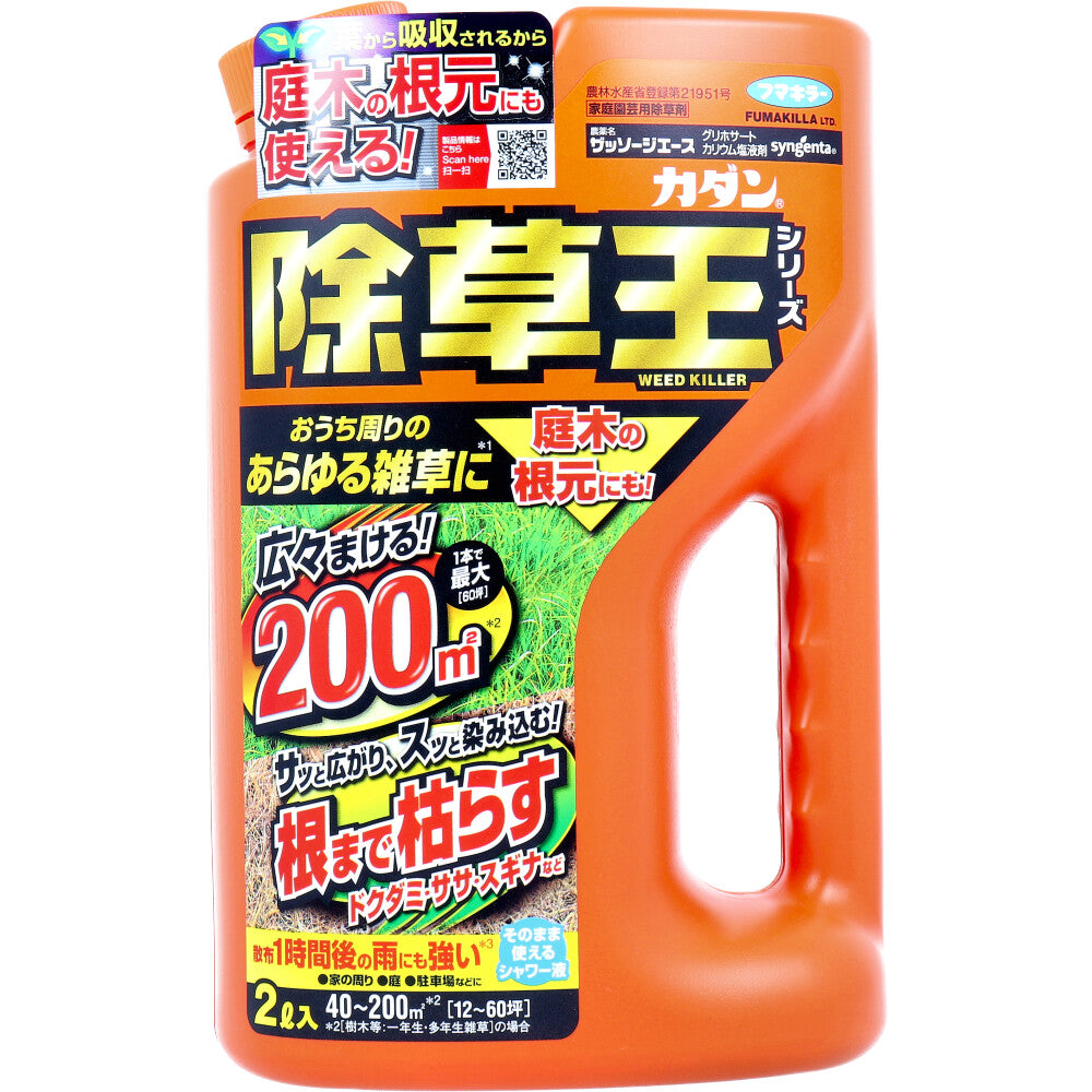 【농약】카단 제초왕 시리즈 자소지 에이스 2L 1개