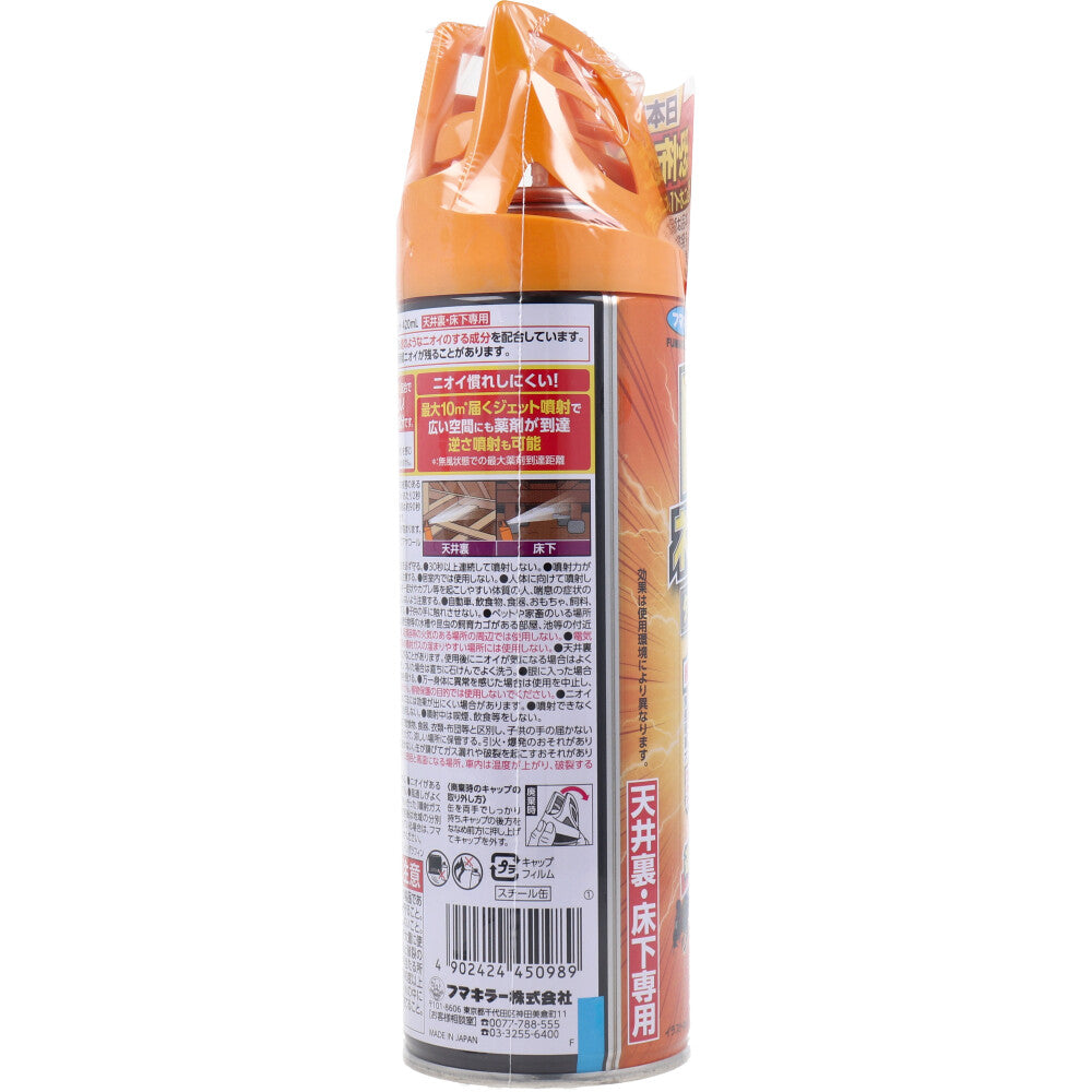 도라 쥐 배리어 더블 제트 420mL 1개