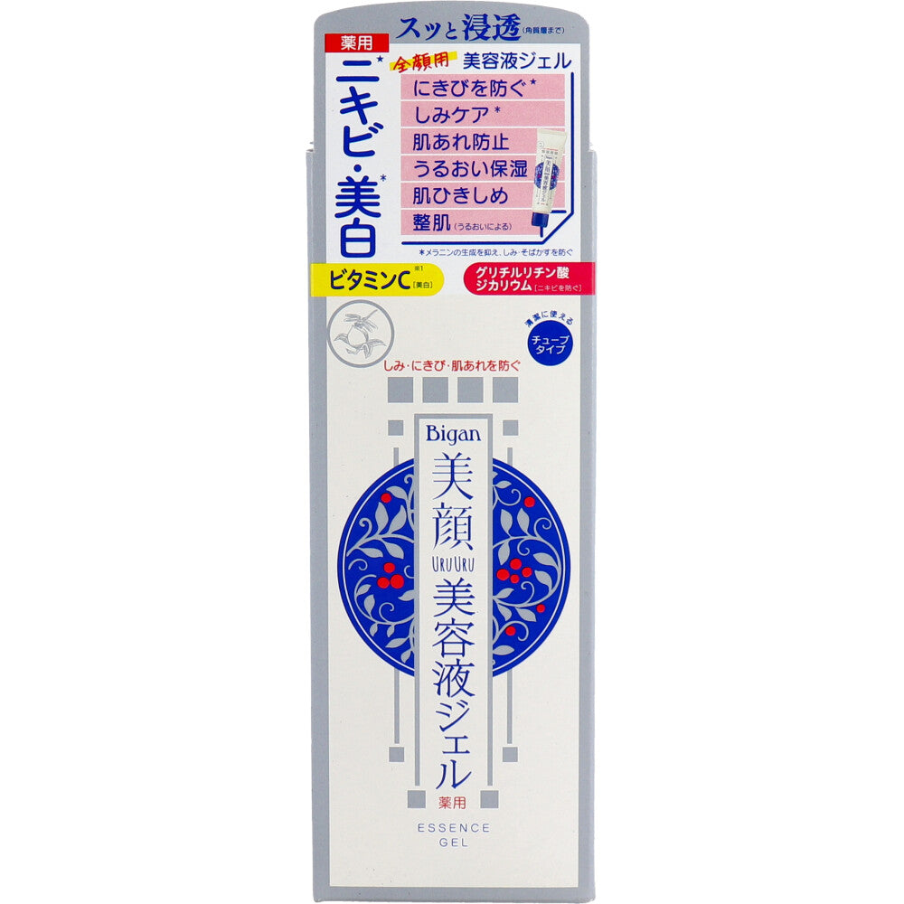 [Outlet] Meishoku Bijin Medicinal Whitening Serum Gel 45g 1 piece
