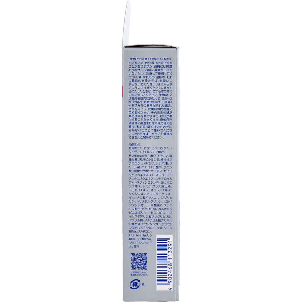 [Outlet] Meishoku Bijin Medicinal Whitening Serum Gel 45g 1 piece