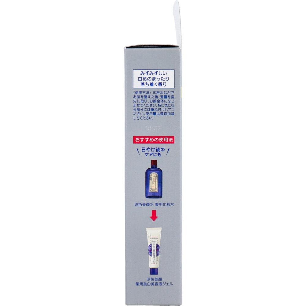 [Outlet] Meishoku Bijin Medicinal Whitening Serum Gel 45g 1 piece