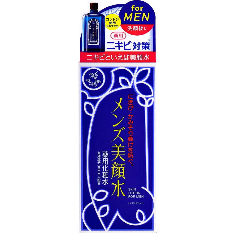 Men's Beauty Water Medicated Lotion 90mL 1 piece