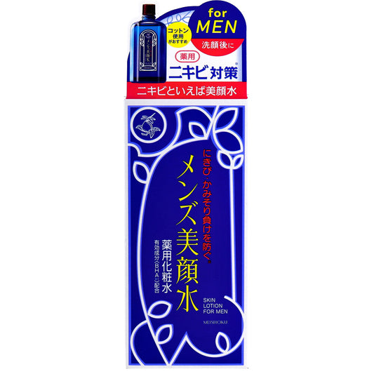 Men's Beauty Water Medicated Lotion 90mL 1 piece