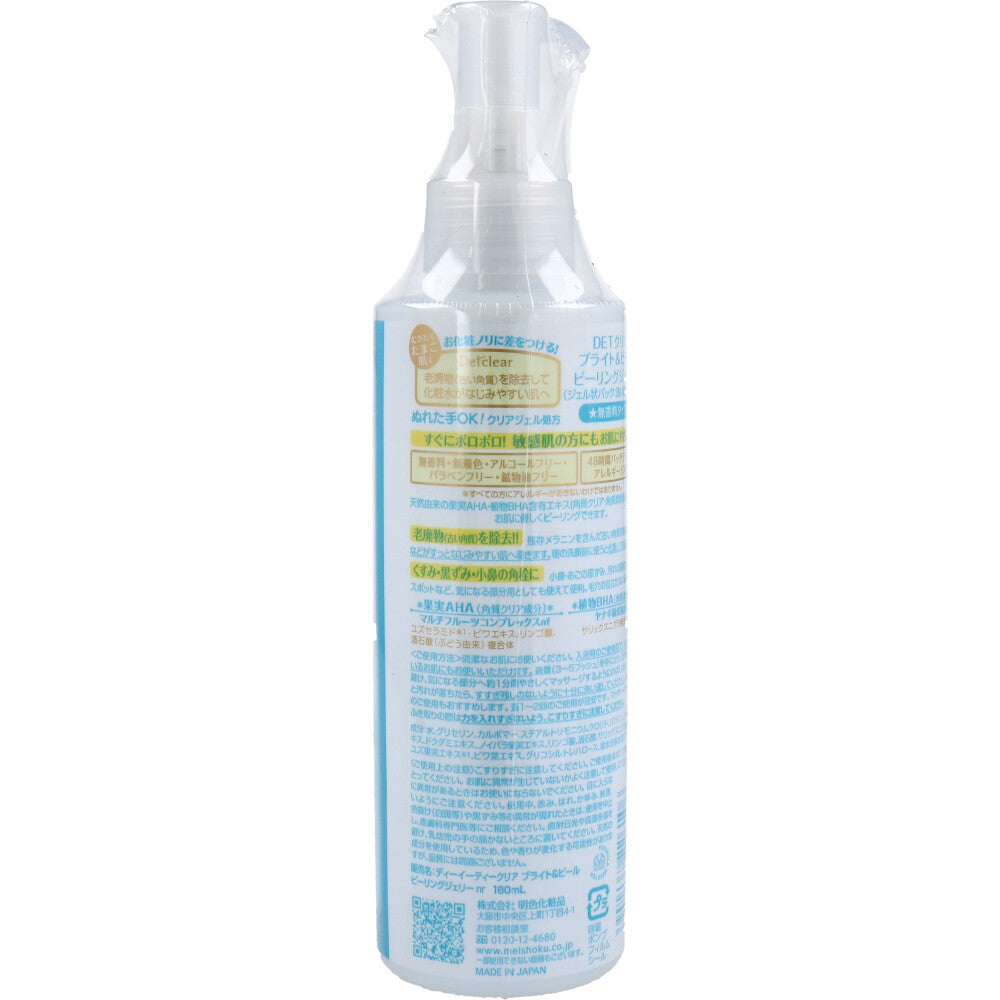DET Clear Bright &amp; Peel Peeling Jelly Fragrance-free 180mL 1 pc