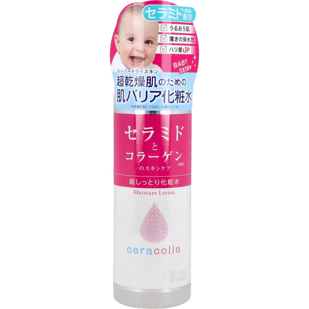 [Outlet] Seracora Super Moisturizing Lotion 180mL 1 piece
