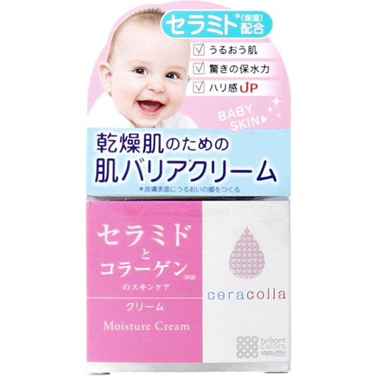 【아울렛】세라콜라 보습 크림 50g 1개