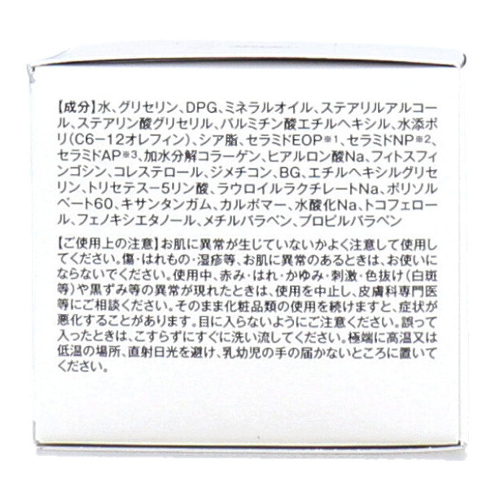 【아울렛】세라콜라 보습 크림 50g 1개