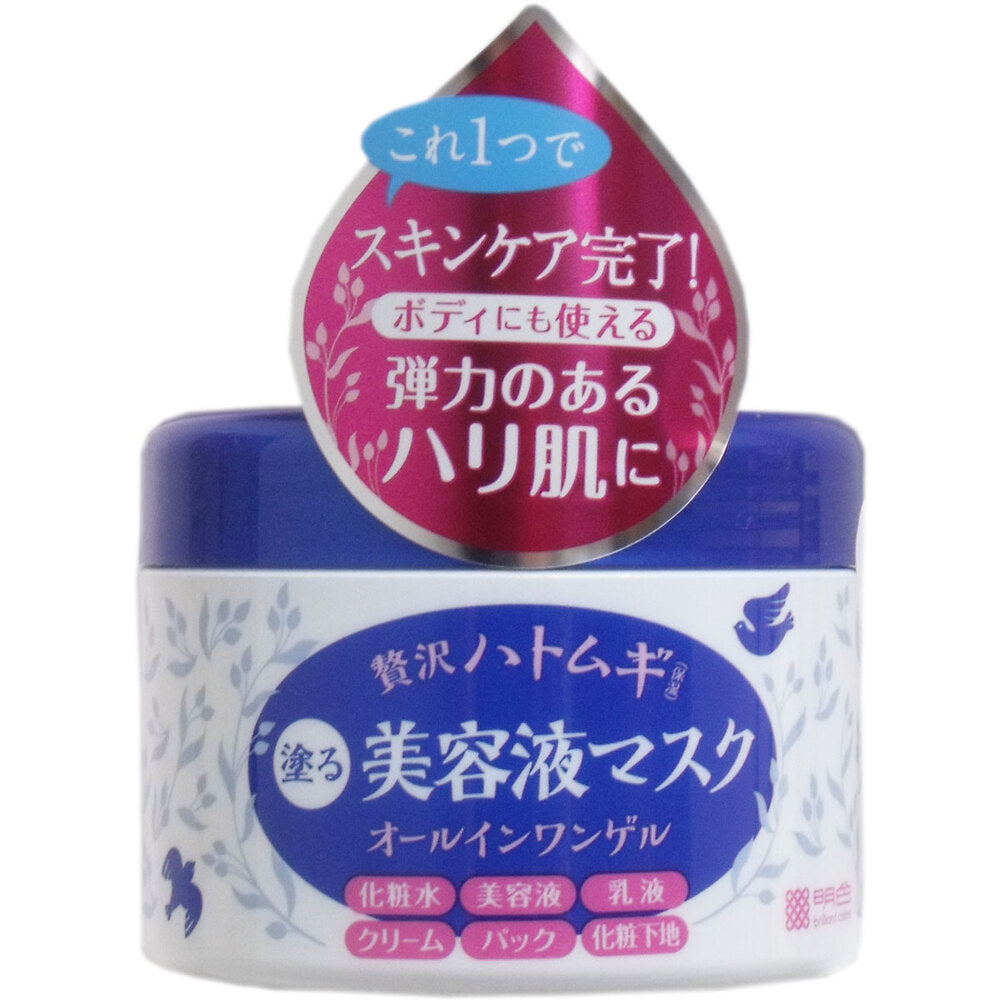 ヒアルモイスト うるすべ肌クリーム ゲル状クリーム 200g 1 個
