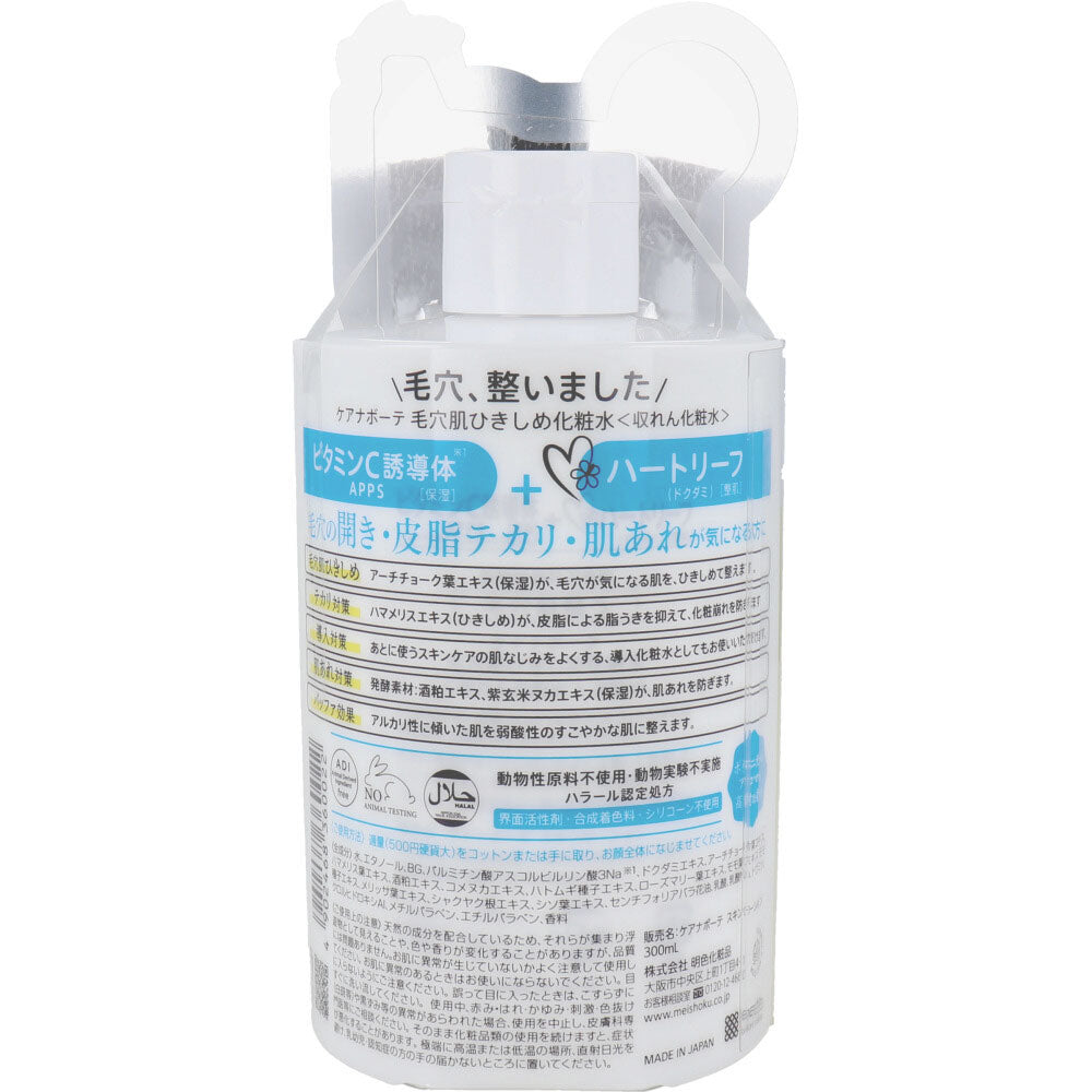 ケアナボーテ 毛穴肌ひきしめ化粧水 300mL 1 個