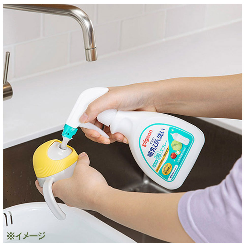 ピジョン 哺乳びん洗い かんたん泡スプレー 270ｍＬ 1 個