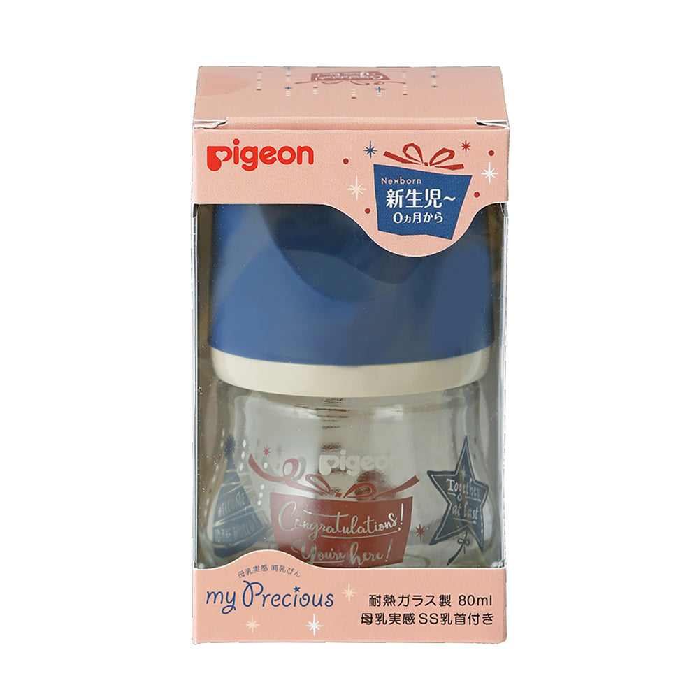 【アウトレット】ピジョン 母乳実感 哺乳びん my Precious 耐熱ガラス製 ギフト 80mL 1 個